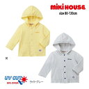 【セール30%OFF】ミキハウス mikihouse 虫よけ加工素材パーカー (80cm-130cm) 薄手 UVカット 紫外線カット 虫除け アウター はおり トップス 長袖 春 夏 ベビー キッズ 子供 女の子 男の子【10-3707-453】[sp-s]