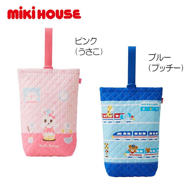 【セール30％OFF】ミキハウス mikihouse キルティング上履き袋 キッズ かばん 幼稚園 保育園 通園 男の子 女の子【11-8203-267】【mdh】【mdランチ】のサムネイル