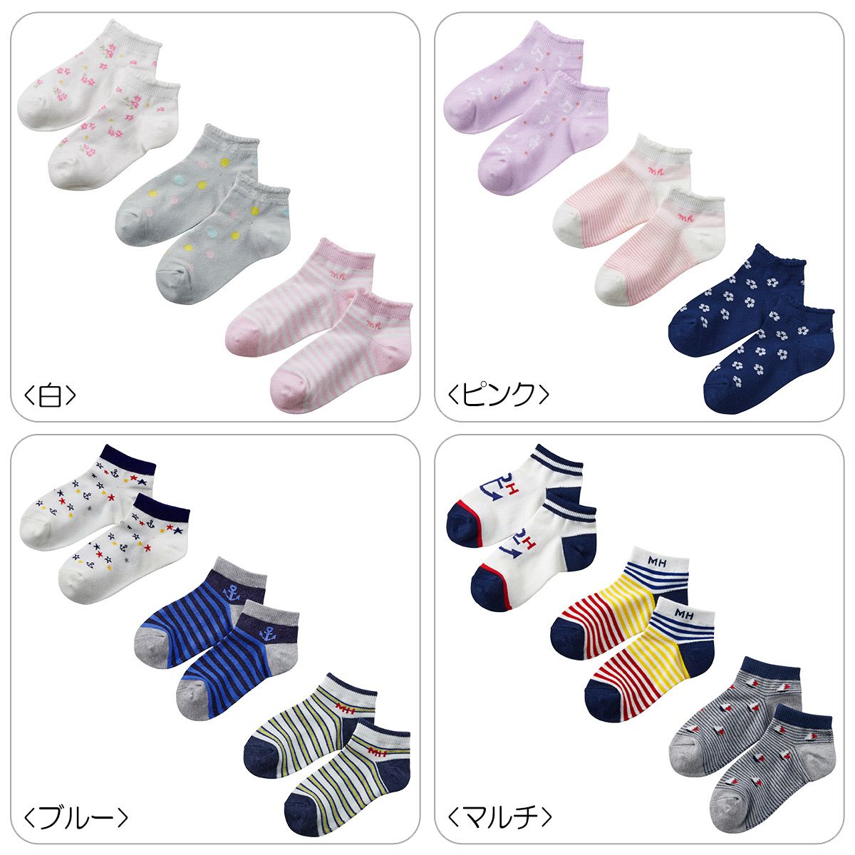 【セール30％OFF】ミキハウス mikihouse ローカットソックスパック 3足セット（17cm-23cm）キッズ 子供 こども 靴下 女の子 男の子【14-9646-387】 cp5