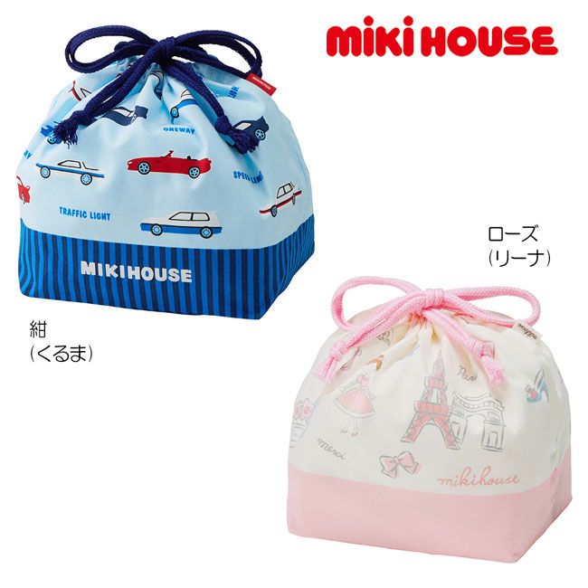 【セール30％OFF】ミキハウス mikihouse ランチバッグ（底板付き） キッズ 子供用 幼稚園 保育園 通園 お弁当 男の子 女の子【15-4103-264】【mdランチ】のサムネイル