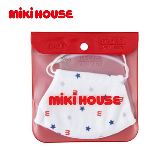 ミキハウス mikihouse マスクケース マスク 携帯用 外出 保管 衛生 清潔 子供用 大人用 【16-1643-388】 msk