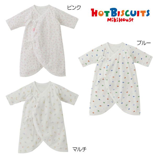 ミキハウス ベビー服 女の子 ミキハウス mikihouse ホットビスケッツ コンビ肌着 (50cm・60cm) 肌着 出産準備 出産祝い 新生児 ベビー 赤ちゃん 子供 女の子 男の子 HOT BISCUITS【70-2309-492】