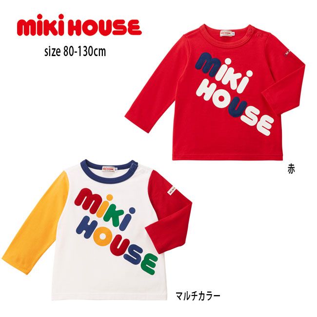 ڥ30%OFFۥߥϥ mikihouse ФĹµT (80cm-130cm) ȥåץ Ĺµ T  ٥ӡ å Ҷ ˤλ λҡ10-5217-383 [sp-s][sp-w]