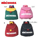 【セール30%OFF】ミキハウス mikihouse MHロゴベビーリュック かばん ベビー用品 女の子 男の子 プレゼント 出産祝い【11-8206-389】［bag］ その1