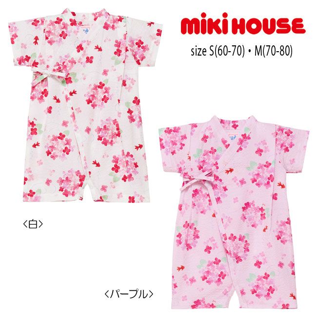 【ポイント10倍】【セール30%OFF】ミキハウス mikihouse あじさい総柄甚平オール《S-M(60cm-80cm)》甚平 浴衣 カバーオール 夏 お祭り 部屋着 ルームウェア 半袖 ギフト プレゼント 出産祝い 赤ちゃん べビー 子供 女の子【12-7501-958】[sp-s]