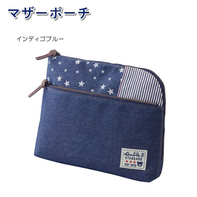 ミキハウス mikihouse ダブルビー ベビーギフトセット (70cm・80cm) BOX付き ギフトボックス セット ギフト ショートオール マザーポーチ タオル かわいい 夏 出産祝い プレゼント お祝い 赤ちゃん 男の子 DOUBLE_B【64-9947-382】