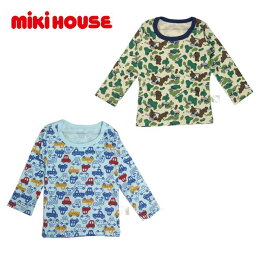 【セール30%OFF】ミキハウス mikihouse 迷彩＆車柄 長袖Tシャツ 下着 2枚セット (80cm-140cm) 2枚組 肌着 アンダー インナー 乗り物 ベビー キッズ 子供 男の子 【10-2409-381】