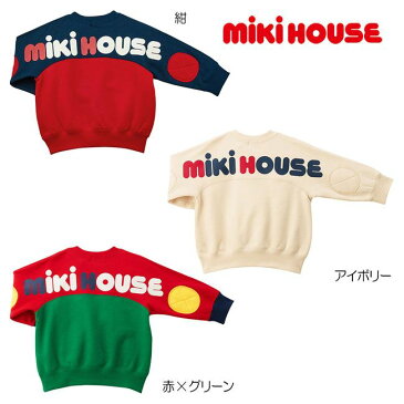 ミキハウス mikihouse バックロゴトレーナー（80cm-150cm） ベビー服 キッズ 子供服 こども 男の子 女の子 トップス 長袖 ペア リンクコーデ【10-5604-826】