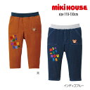 【楽天スーパーセール40%OFF】ミキハウス mikihouse ロゴ入りストレッチパンツ (110cm・120cm・130cm) ボトムス パンツ ズボン ストレッチ 秋 冬 通園 通学 キッズ 子供 男の子【13-3201-383】