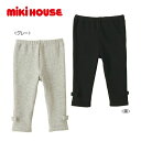 【セール30 OFF】ミキハウス mikihouse 裏フリース サイドリボン付きストレッチパンツ 10分丈 シンプル リボン付き 女の子 (80-130cm)【13-3202-782】【mhs】