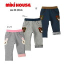 ミキハウス mikihouse パンツ (80cm・90cm・100cm) ベビー服 キッズ 子供服 こども 男の子 女の子 ボトムス