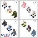 【セール30%OFF】ミキハウス mikihouse ダブルビー ソックスパック (11cm-21cm) 3足セット 靴下 ソックス 通園 通学 ベビー 赤ちゃ...