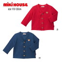 ミキハウス mikihouse カーディガン (110cm・120cm・130)【13-5801-383】ベビー服 子供服 キッズ 赤ちゃん 羽織り はおりもの トップス 男の子 長袖 長そで