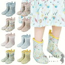 【セール40%OFF】ラポシェビスキュイ レインブーツ (15cm-20cm) 子供用 長靴 レインシューズ レイングッズ 雨 雨具 防水 通学 通園 かわいい...