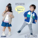 ディラッシュ3点セット ジャケット 長袖Tシャツ パンツ キュロット 男の子 女の子 3点セット 子供服 福袋 お祝い プレゼント 通学 通園 [dl20sp500] [dl20sp510]