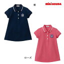 【セール30%OFF】ミキハウス mikihouse ポロワンピース (80-130cm) ワンピース スカート キッズ 子供 女の子【10-1904-821】sm