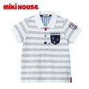 【セール30%OFF】ミキハウス mikihouse 半袖ポロシャツ (110-120cm) 半袖　Tシャツ ポロシャツ ボーダー シンプル 子供 キッズ 男の子 女の子【12-5502-450】【prs】