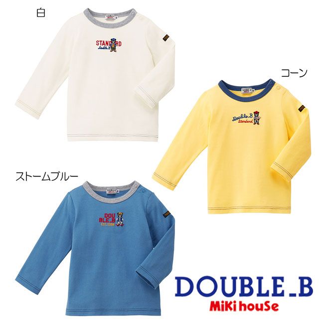 ミキハウス mikihouse ダブルビー Mr.B長袖Tシャツ (80cm-150cm) トップス 長袖 ロンT 吸汗 薄手 インナー シンプル 通園 通学 ベビー キッズ ジュニア 子供 男の子 女の子 DOUBLE_B