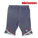 【サマーセール40%OFF】ミキハウス mikihouse (80cm・90cm・100cm) 7分丈パンツ ボトムス パンツ ストレッチ 刺繍 いちご レース かわいい ベビー キッズ 子供 女の子【12-3208-578-80】