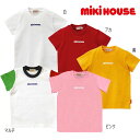 【セール30 OFF】ミキハウス mikihouse ロゴプリントTシャツ (80cm-150cm) トップス 半袖 Tシャツ ロゴ シンプル 春 夏 ベビー キッズ ジュニア 子供 男の子 女の子【12-5227-575】 sp-s