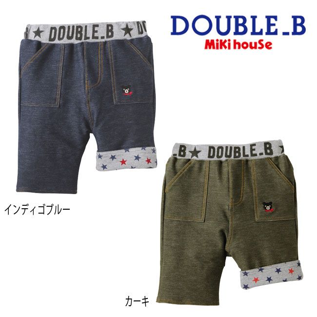 楽天Pockybear【セール30％OFF】ミキハウス mikihouse ダブルビー 6分丈ストレッチパンツ （80-100cm） パンツ ボトムス レギンス スパッツ 6分丈 赤ちゃん ベビー キッズ 子供 男の子 女の子【62-3108-574】sm