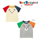 ミキハウス mikihouse ホットビスケッツ くまのお顔半袖Tシャツ 半袖 配色 かわいい 春 夏 ベビー キッズ 子供 男の子 女の子 (70-110cm) HOT BISCUITS