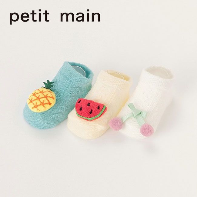 【セール20%OFF】 プティマイン フルーツモチーフカップソックス (9-13cm) 靴下 ソックス ベビー 赤ちゃん 出産祝い プレゼント 男の子 女の子【9522501】のサムネイル