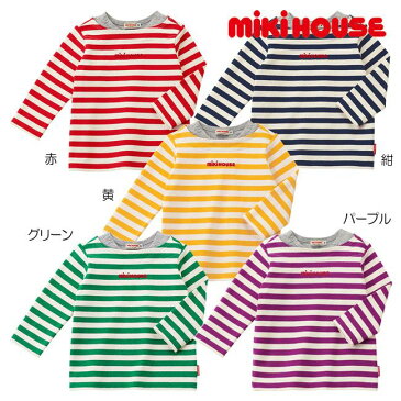 ミキハウス mikihouse 長袖Tシャツ (80cm-150cm) 長袖 Tシャツ ロンT トップス ボーダー ロゴ ベビー 赤ちゃん キッズ 子供 男の子 女の子【10-5235-572】