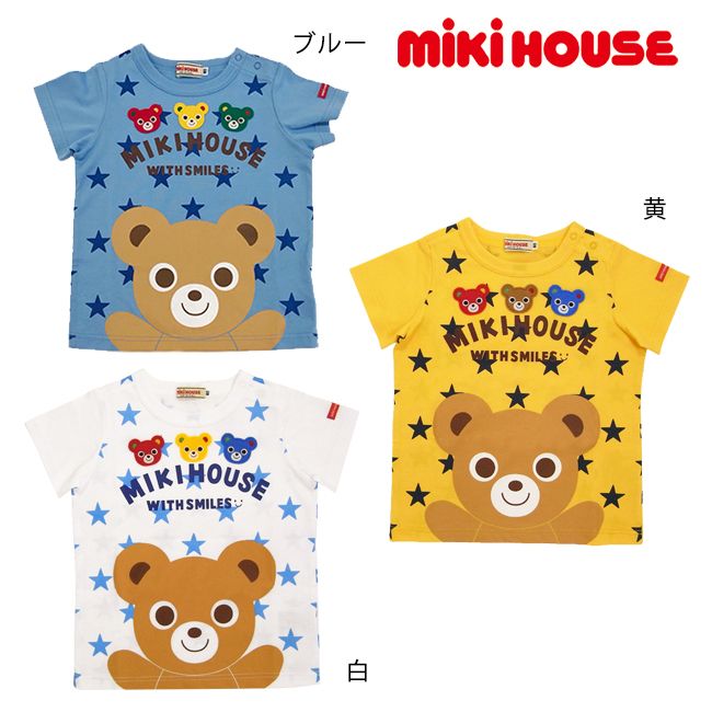 【7/4 20時〜セール40%OFF】ミキハウス mikihouse プッチ—プリントTシャツ (80-90cm) 半袖 Tシャツ プッチ— 星柄 総柄 キッズ 子供 男の子【12-5221-737】sm【prs】のサムネイル