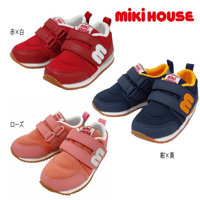 【セール30%OFF】ミキハウス mikihouse スポーティ mロゴキッズシューズ (15-21cm) 靴 シューズ スニーカー キッズ 子供 男の子　女の子【13-9406-452】syn