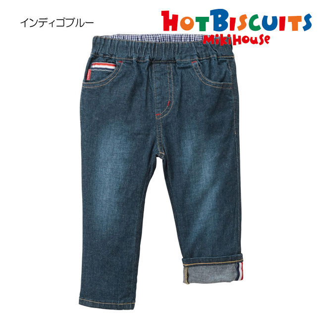 【セール30%OFF】ミキハウス mikihouse ホットビスケッツ デニムパンツ (80cm・90cm・100cm・110cm・120cm) デニム パンツ ボトムス ベビー 赤ちゃん キッズ 子供 男の子 女の子【73-3201-820】[sp-w]