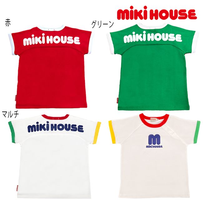 【セール30 OFF】ミキハウス mikihouse【日本製】バックロゴ半袖Tシャツ (80cm 90cm 100cm) トップス ロゴ 半袖 春 夏 おしゃれ かわいい ベビー 赤ちゃん キッズ 子供 男の子 女の子【12-5213-828】 sp-s