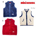 【セール30％OFF】ミキハウス mikihouse ベスト (90-150cm) アウター 防寒 秋 冬 キッズ ジュニア 子供 男の子 女の子【13-5701-827】 【salew】