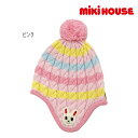 【セール30%OFF】ミキハウス mikihouse 耳あて付きニットフード 帽子 フード 防寒 秋 冬 かわいい ベビー キッズ 子供 女の子【13-9202-575】 【冬小物】