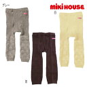 【セール30%OFF】ミキハウス mikihouse ハートの織り柄 レギンス ボトムス ベビー キッズ 子供 女の子 (80-130cm) 【13-9804-674】 [sp-w]