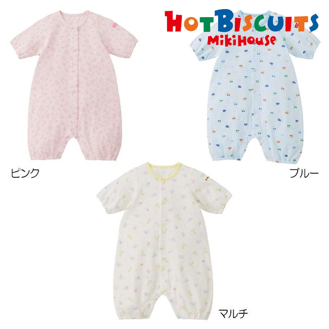 ミキハウス ロンパース（ベビー用） ミキハウス mikihouse ホットビスケッツ HOTBISCUITS プレオール (50cm-60cm) 半袖 ロンパース カバーオール 新生児 春 夏 出産祝い ギフト プレゼント ベビー 赤ちゃん 男の子 女の子【72-1203-496】