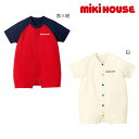 【4時間限定クーポン対象】【スーパーセール10%OFF】ミキハウス mikihouse ショートオール (70cm・80cm・90cm) 半袖　ショートオール ロンパース ロゴ 前開き 新生児 出産祝い ギフト プレゼント ベビー 赤ちゃん 男の子 女の子【10-1305-493】