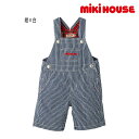 ミキハウス mikihouse オーバーオール《M-L(80-100cm)》オールインワン サロペット ボトムス かわいい ロゴ 出産祝い プレゼント ベビー ...