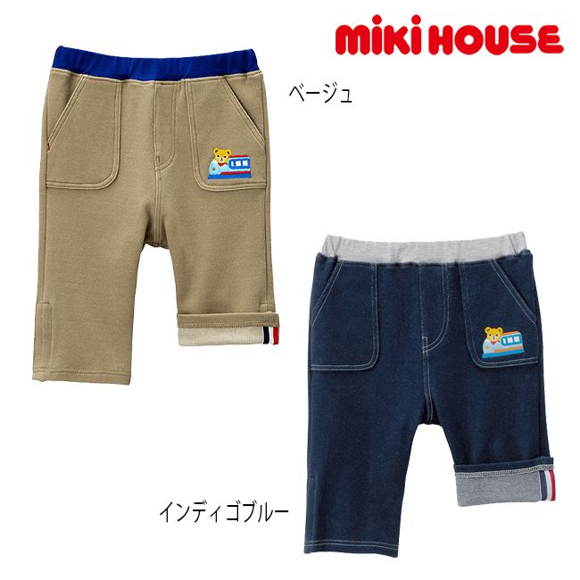 【セール30%OFF】ミキハウス mikihouse 新幹線プッチー☆やわらか8分丈パンツ ボトムス パンツ ズボン キッズ 子供 男の子 (100cm・110cm) 【11-3203-613】