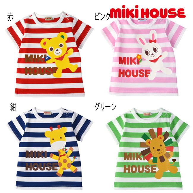 楽天Pockybear【セール30％OFF】ミキハウス mikihouse プッチ―＆アニマルボーダー半袖Tシャツ （80-100cm） 半袖 Tシャツ ボーダー柄 プッチー アニマル 動物 ベビー 赤ちゃん キッズ 子供 男の子 女の子【12-5217-578】【prs】[sp-s]