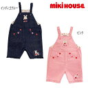 【セール30%OFF】ミキハウス mikihouse うさこ刺繍オーバーオール (80-100cm)パンツ ボトムス オーバーオール 調節可 お祝い プレゼント ギフト ベビー 赤ちゃん 女の子【13-3304-572】