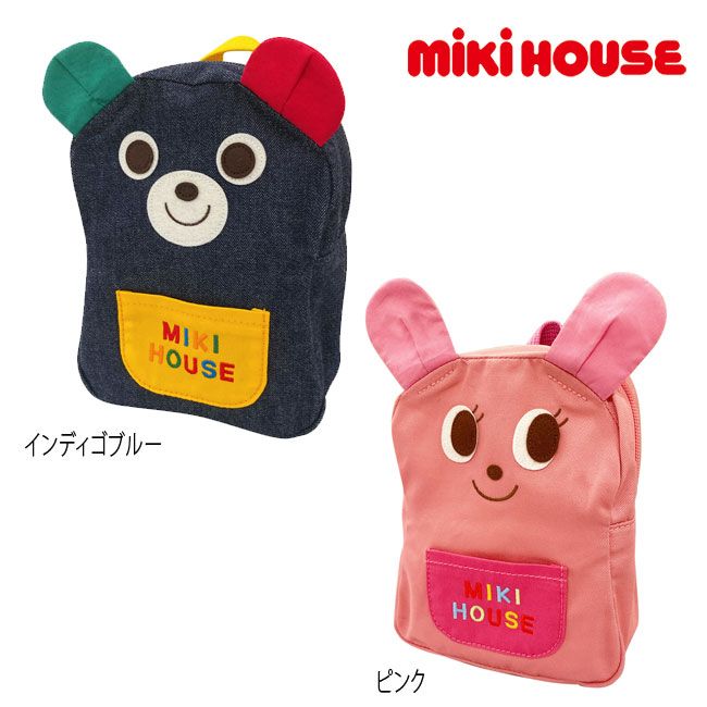 【セール30%OFF】ミキハウス mikihouse プッチ―＆うさこベビーリュック (F) リュック カバン バッグ ベビー リュック プレゼント 出産祝い ギフト 一升餅 ベビー 赤ちゃん 男の子 女の子【13-8201-579】［bag］