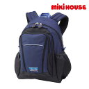 【セール30%OFF】ミキハウス mikihouse チェストベルト付き☆アウトドア風シンプルリュック (容量8L) バッグ リュックサック かばん キッズ 子...