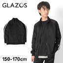【セール30%OFF】グラソス GLAZOS ジップブルゾン (160cm) 長袖 トップス アウター ブルゾン はおり ジャージ ジュニア キッズ 子供 男の...