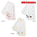 ミキハウス mikihouse ガーゼタオルセット (F) ガーゼ タオル ベビー用品 沐浴 お風呂 出産祝い プレゼント ギフト 新生児 ベビー 赤ちゃん 男...