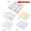 ミキハウス mikihouse ガーゼバスタオル (F) ガーゼ タオル ベビー用品 沐浴 お風呂 出産祝い プレゼント ギフト 新生児 ベビー 赤ちゃん 男の子 女の子【46-8341-383】bf