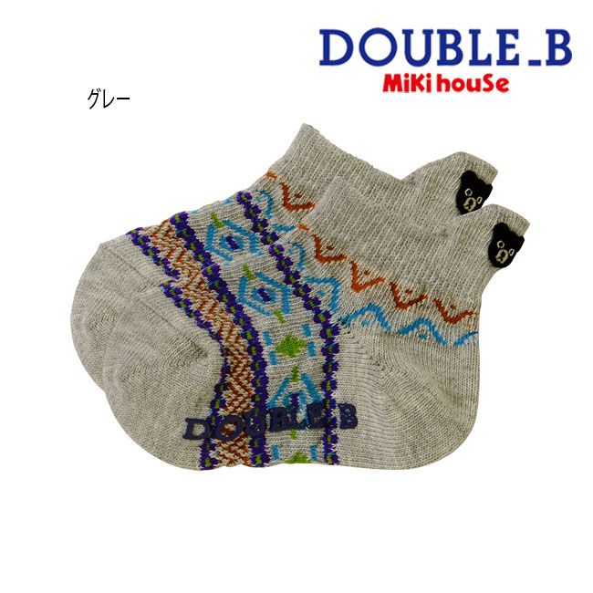 【セール50%OFF】ミキハウス mikihouse ダブルビー ローカットソックス (15-19cm) ソックス 靴下 ローカット キッズ 子供 男の子 女の子【61-9601-975】