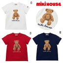 【セール30%OFF】ミキハウス mikihouse ミキハウスベア半袖Tシャツ (80-110cm) トップス 半袖 くま ロゴ かわいい シンプル おしゃれ 春 夏 ベビー キッズ 子供 子供服 ユニセックス 女の子 男の子【10-5214-384】[sp-s]