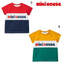 【セール30 OFF】ミキハウス mikihouse ロゴ入り半袖Tシャツ (80-130cm) トップス 半袖 ロゴ シンプル 配色 春 夏 ベビー キッズ 子供 男の子 女の子【10-5223-579】【mrg】【prs】 sp-s