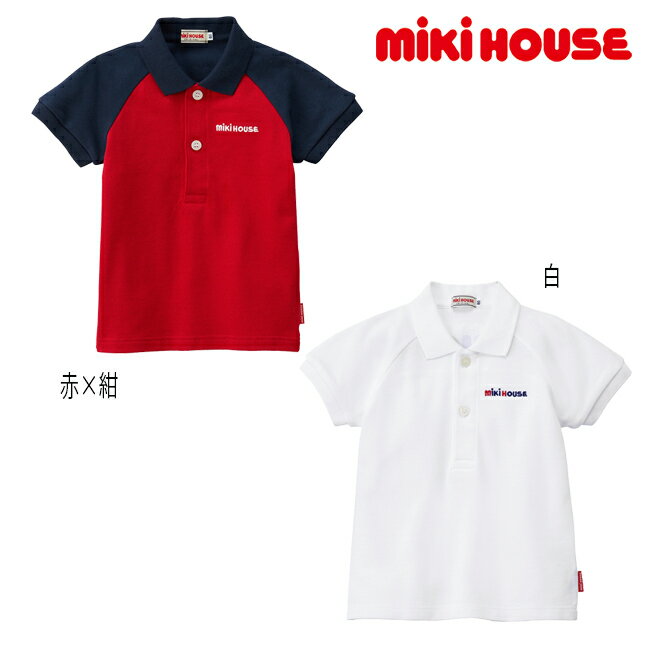 ミキハウス mikihouse バックロゴプリント半袖ポロシャツ (80cm-130cm) トップス 半袖 ポロシャツ ロゴ 春 夏 ベビー キッズ 子供 男の子 女の子